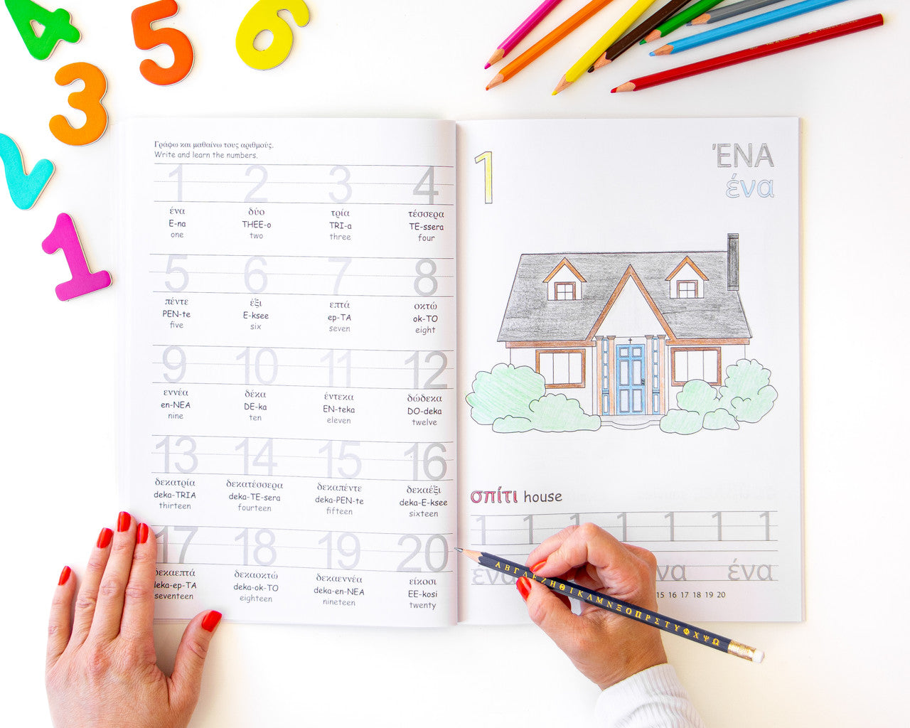 Learn and Colour My Greek Alphabet, Numbers, Shapes and Colours