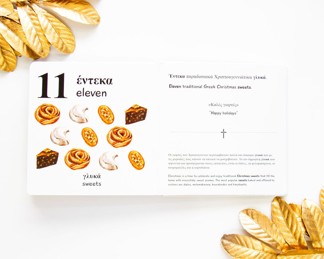 The 123 of the Twelve Days of Christmas Boardbook