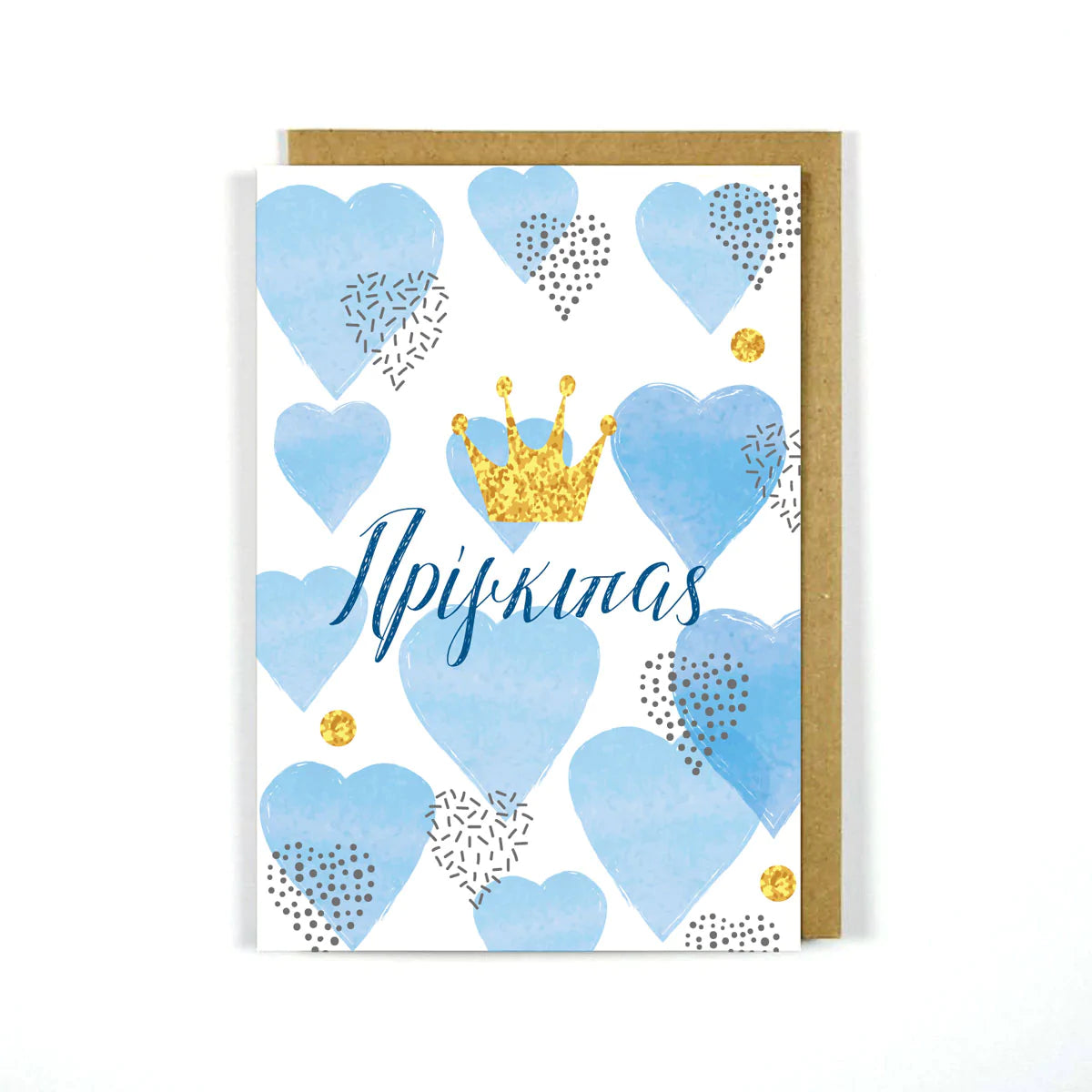 Greek Baby Card - Prince