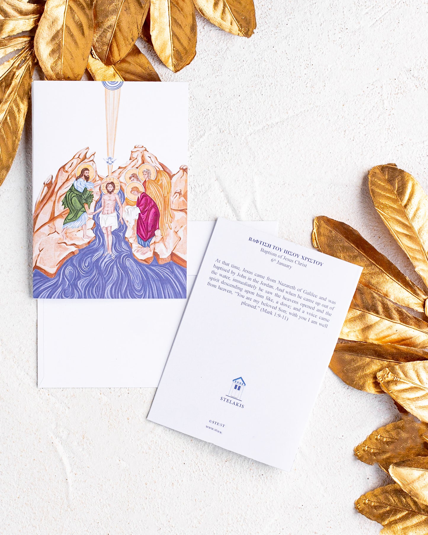 Baptism of Jesus Christ Greeting Card