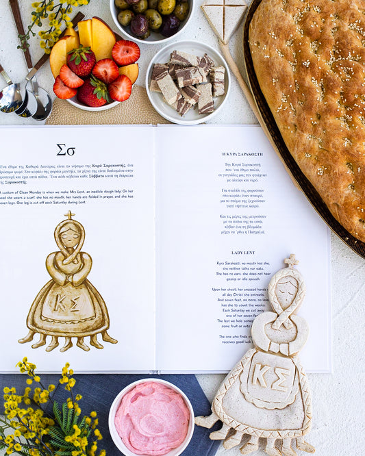 The ABC of Greek Easter Hardcover Book