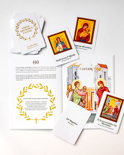 Greek Orthodox Easter 100 Flash Cards