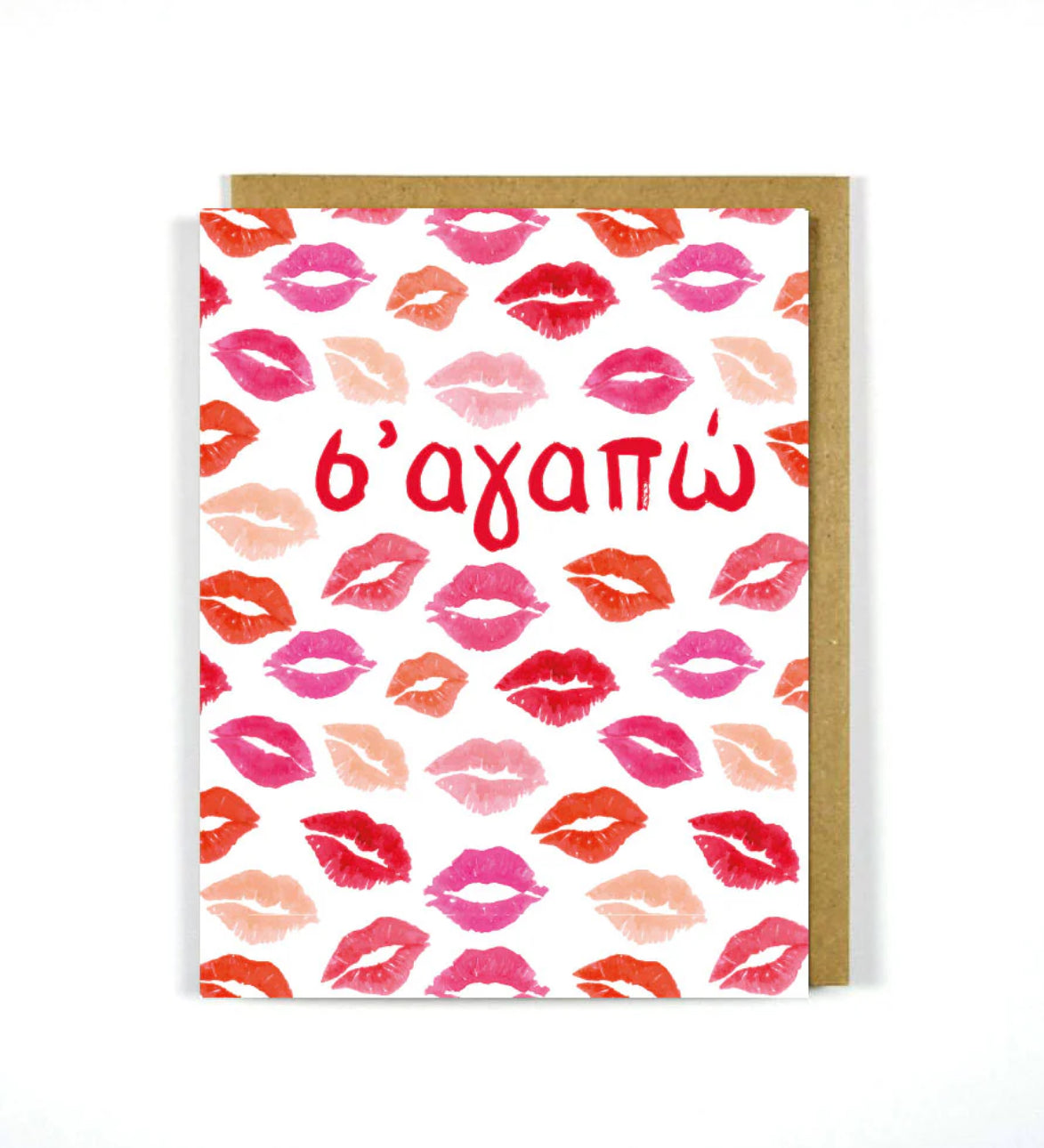 Greek Card - My Love