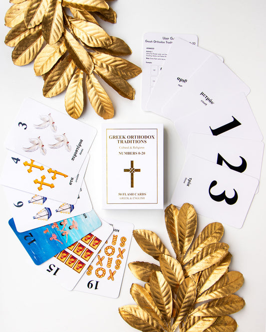 Greek Orthodox Traditions 50 Flash Cards - Numbers 0-20