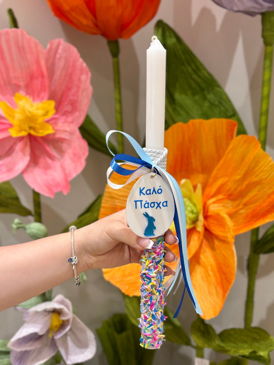 Blue Sprinkles Kalo Pasxa Greek Easter Candle/Lambatha