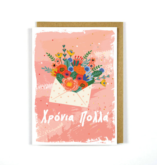 Greek Celebration Card - Xronia Polla (Pink)
