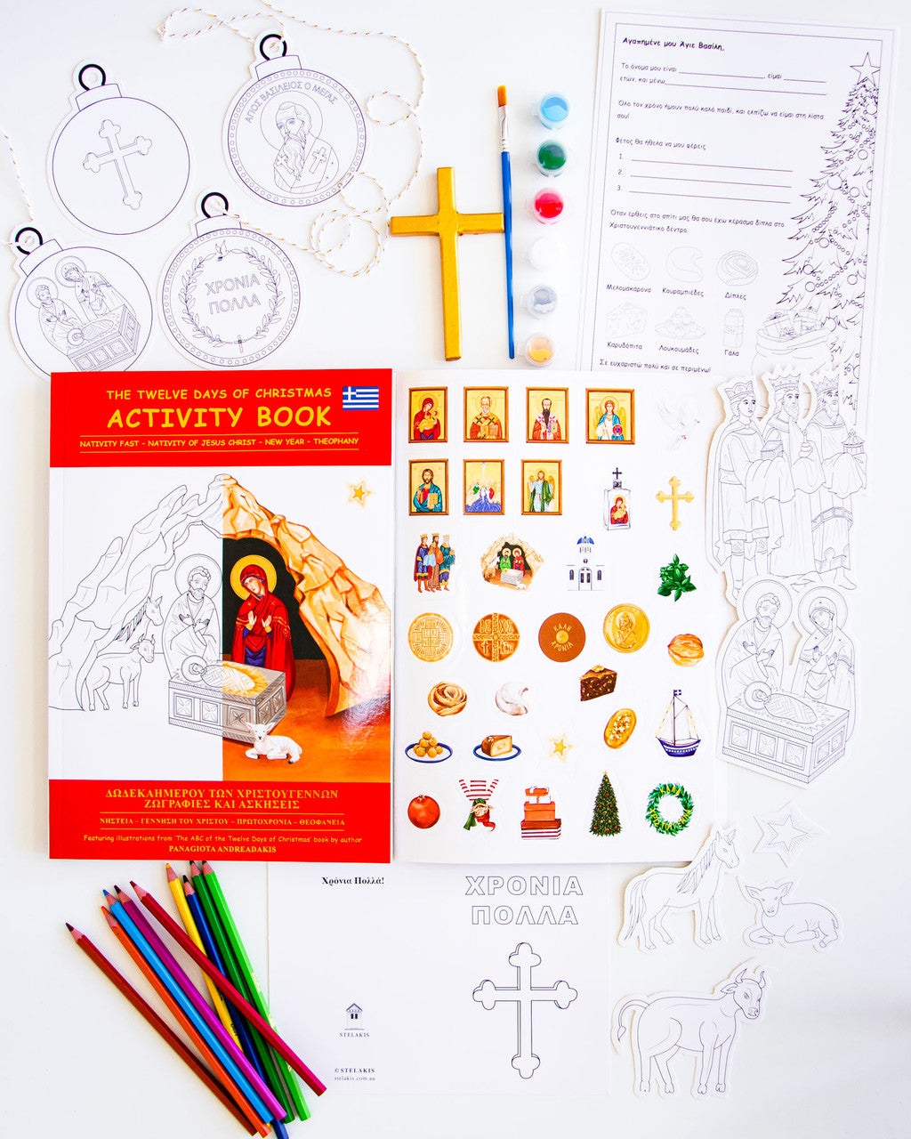 The Twelve Days of Christmas Activity Book