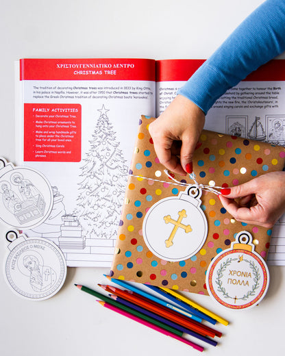 The Twelve Days of Christmas Activity Book