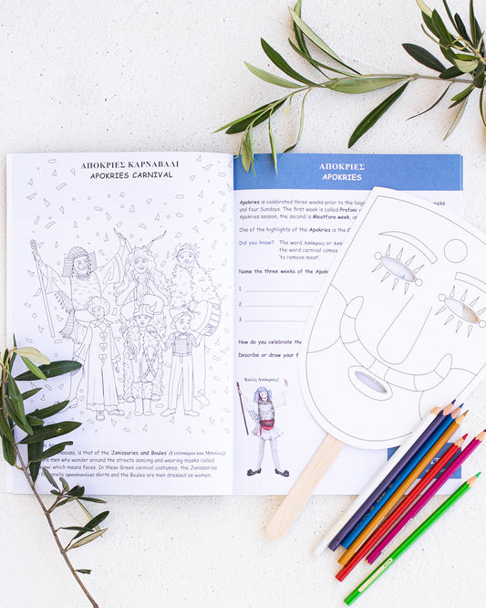 Greek Orthodox Easter Activity Book