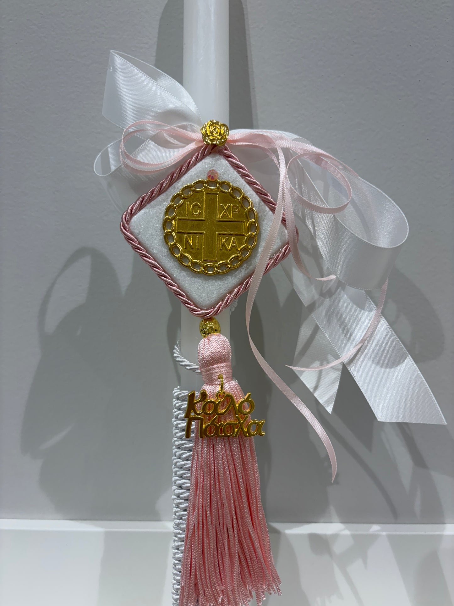 Marble & Gold ICXP NIKA Pink & White Greek Easter Candle/Lambatha