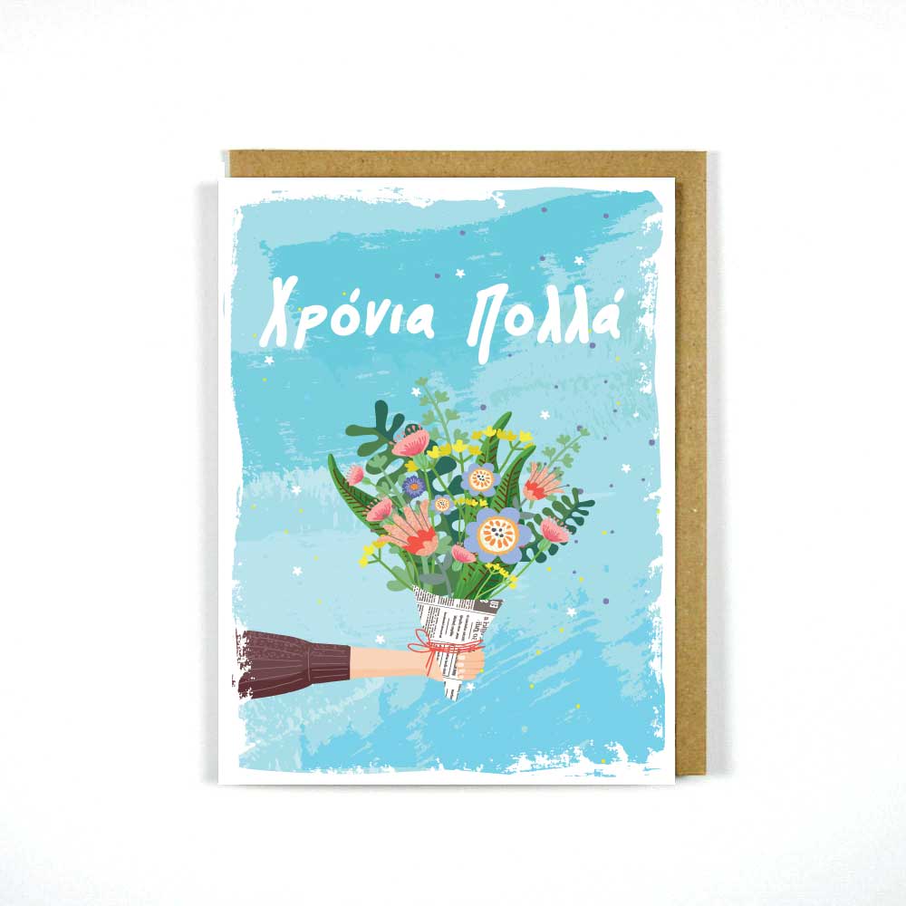 Greek Celebration Card - Xronia Polla (Blue)