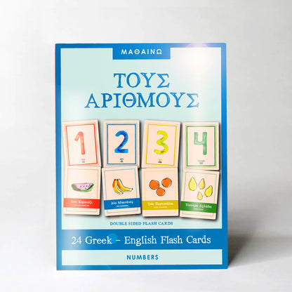 Greek/English Bilingual Flashcards