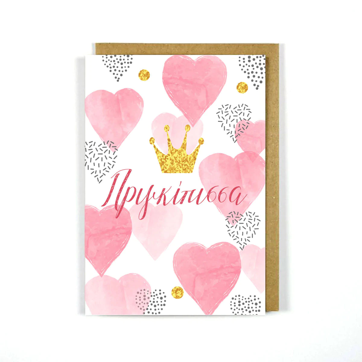 Greek Baby Card - Princess