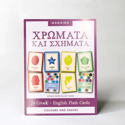 Greek/English Bilingual Flashcards