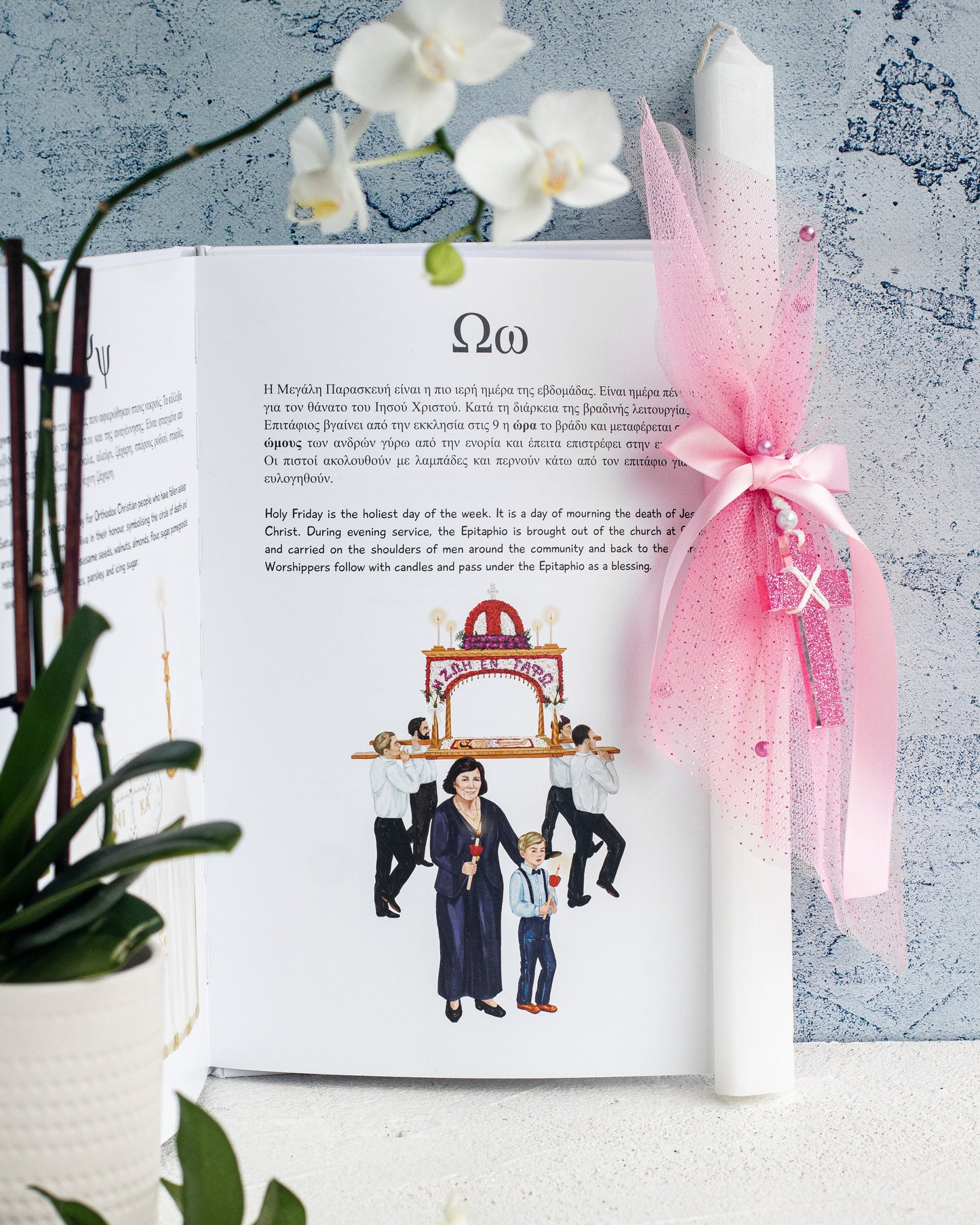 The ABC of Greek Easter Hardcover Book