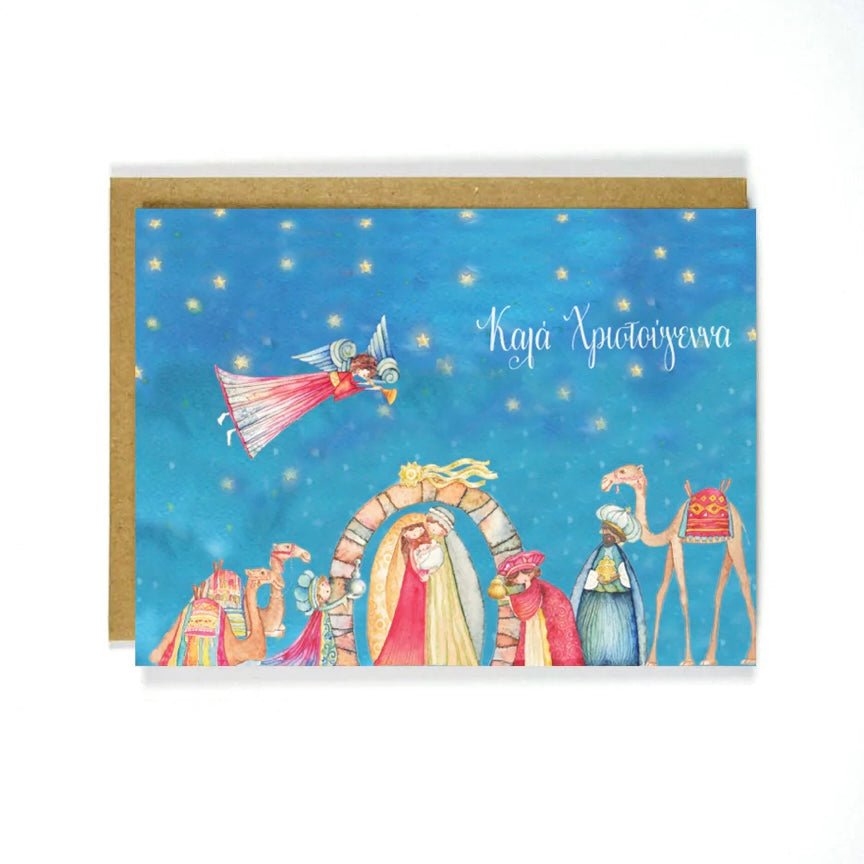 Greek Christmas Card - Blue Nativity