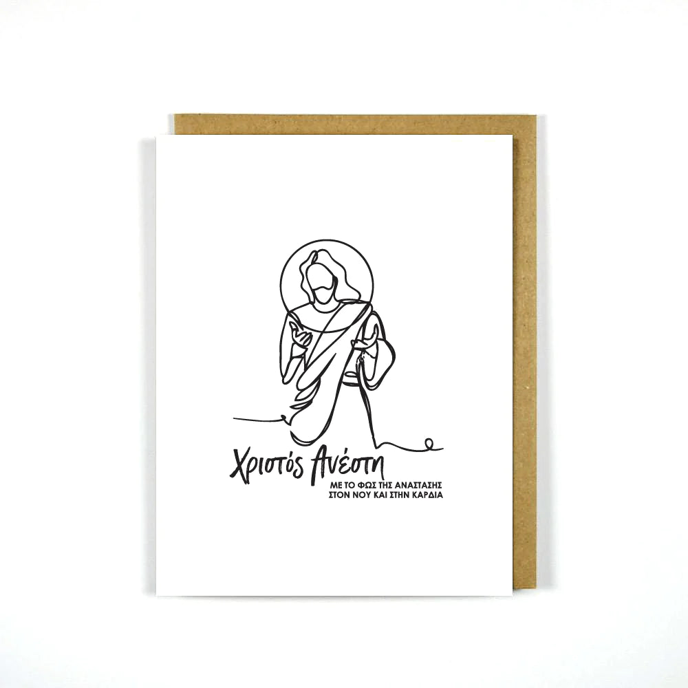 Greek Easter Card - Sketch Jesus