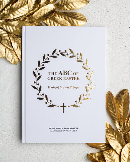 The ABC of Greek Easter Hardcover Book